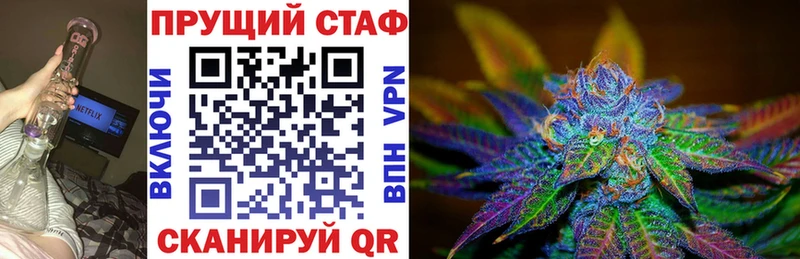 Где можно купить наркотики Минусинск Cocaine Кодеин МЕТАДОН ГАШИШ АМФ МЕФ