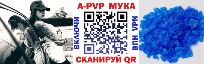 Альфа ПВП Crystall  Минусинск 