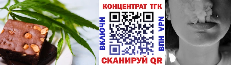 Cannafood марихуана  ОМГ ОМГ онион  Минусинск 