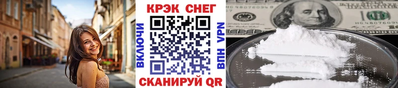 COCAIN 97%  цены наркотик  Минусинск 