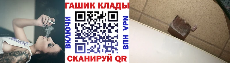 купить  сайты  Минусинск  площадка состав  ГАШ хэш 
