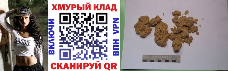 ГЕРОИН VHQ  купить закладку  Минусинск 