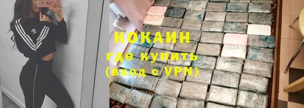 COCAINE Алексеевка