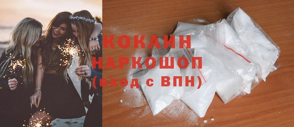 COCAINE Алексеевка