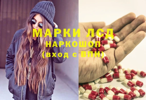 COCAINE Алексеевка
