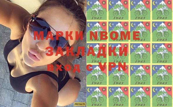 PSILOCYBIN Алексин