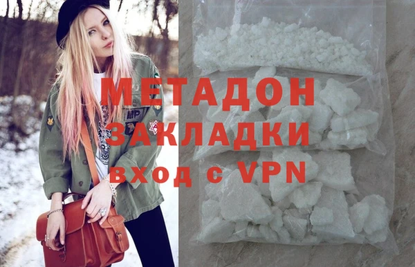 дистиллят марихуана Алзамай