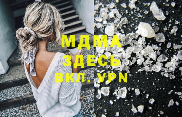дистиллят марихуана Алзамай