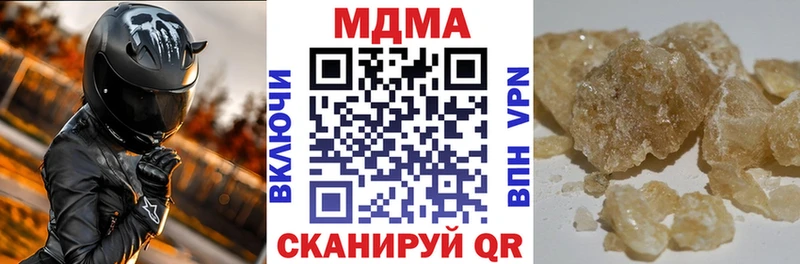 MDMA молли наркошоп Минусинск