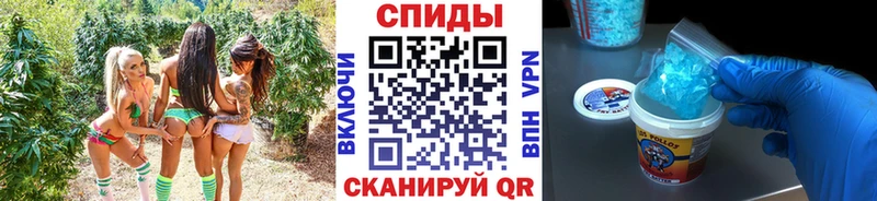 МЕТАМФЕТАМИН пудра  Минусинск 