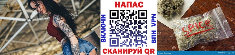 наркошоп  нарко площадка официальный сайт  Канабис марихуана  Минусинск  мега tor 